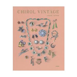 CHIROL VINTAGE