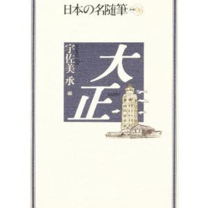 山岡荘八全集 徳川家康 13巻セット : Asanobooks - 通販 - Yahoo