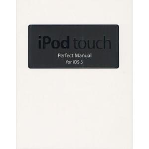 iPod touch Perfect Manual for iOS 5｜dss