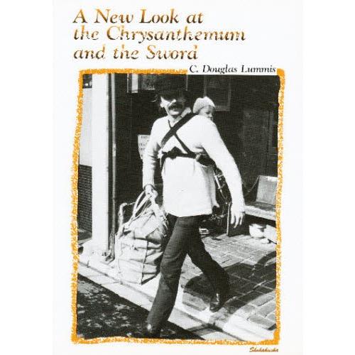 『菊と刀』再考 異文化理解のめざすもの