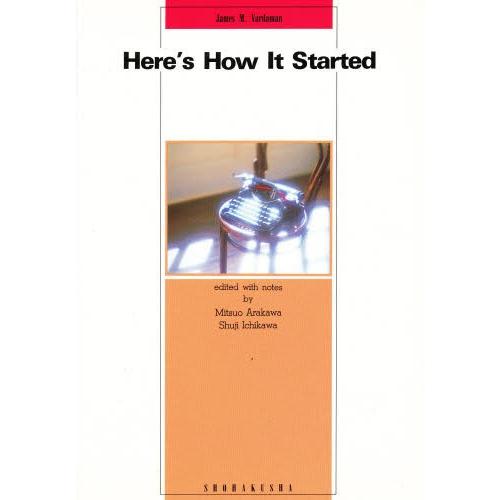 「もの」おもしろ起源