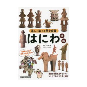 レムリアの王アルタザールの伝説 よみがえる地球歴史の欠片 : ぐるぐる