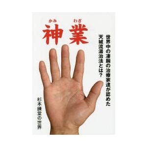 天津金木セット : shopooo by GMO - 通販 - Yahoo!ショッピング