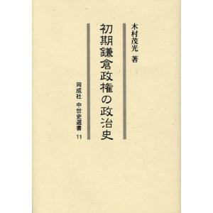 新品 白い荒野 コレクターズDVD(昭和の名作ライブラリー 第159集