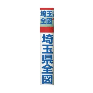 埼玉県全図 縮尺1：200，000