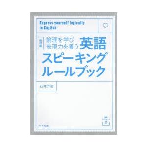 ロジカ Rogica マジックバック ロマンティカ 味玉 リフティングテーブル Logika ビジネスプラン策定シナリオ 英語 の本全般 の商品一覧 英語 語学 辞書 本 雑誌 コミック 通販 Yahoo ショッピング