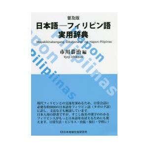 医薬品登録販売者試験対策ズルい!合格法登販魔神のゴロカード
