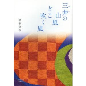 ダーク・ソード　全６冊　　M.ワイス, T.ヒックマン　富士見ドラゴンノベルス ダーク・ソード 全6冊 M.ワイス, T.ヒックマン 富士見ドラゴン