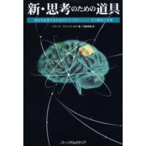 孤独な群衆 上 Amazon.co.jp: 孤独な群衆 上 (始まりの本) : デイヴィッド