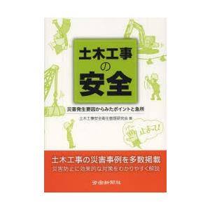 奥井の英文読解―3つの物語−分析と鑑賞 （新装復刊版） : 紀伊國屋
