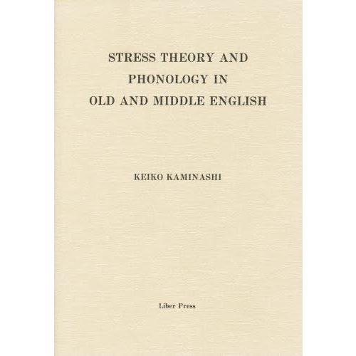 Stress theory and phonology in Old and Middle Engl...