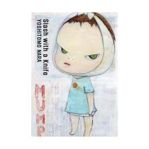Slash with a Knife 新装版』 奈良美智 : 銀座 蔦屋書店 - 通販