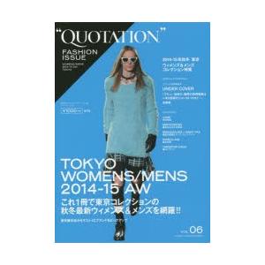 QUOTATION FASHION ISSUE VOL.06