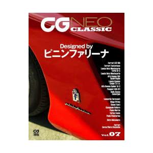 CG NEO CLASSIC Vol.07