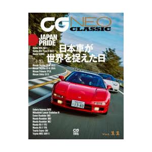 CG NEO CLASSIC Vol.11