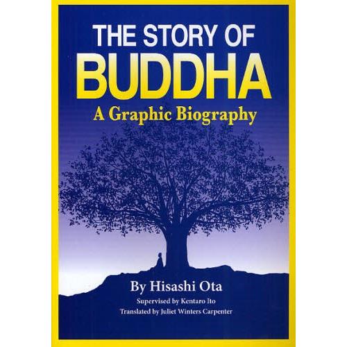 THE STORY OF BUDDHA A Graphic Biography