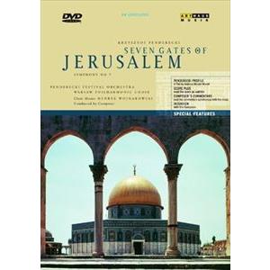 交響曲第7番 イェルサレムの7つの門 [DVD]｜dss