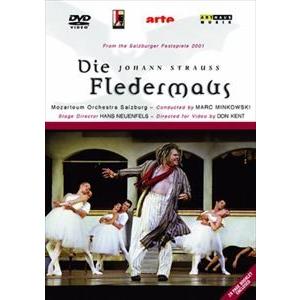 ヨハン・シュトラウス 喜歌劇 こうもり [DVD]の商品画像