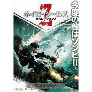 ネイビーシールズ：オペレーションZ [DVD]