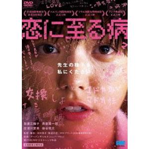 Dr.ギャング〜ろくでなしの恋〜 DVD-BOX 1 [DVD] : ぐるぐる王国