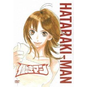 働きマン VOL.1【初回限定生産版】 [DVD]｜dss