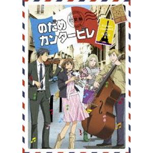 のだめカンタービレ 巴里編 VOLUME 03 [DVD]