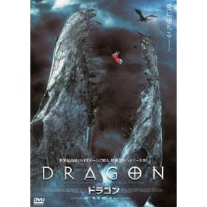 DRAGON ドラゴン [DVD]｜dss