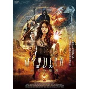 MYTHICA ミシカ 帝王の逆襲 [DVD]