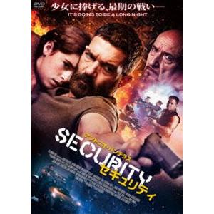 SECURITY／セキュリティ [DVD]