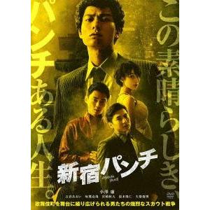 新宿パンチ [DVD]｜dss