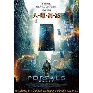 PORTALS [DVD]｜dss