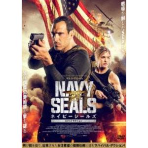 ネイビーシールズ エクストラクション [DVD]