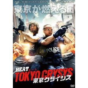 HEAT ヒート TOKYOクライシス [DVD]｜dss