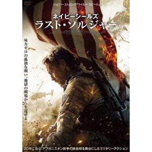 ネイビーシールズ ラスト・ソルジャー [DVD]