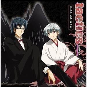 (ドラマCD) TVアニメーション tactics ドラマCD 第1巻 [CD]｜dss