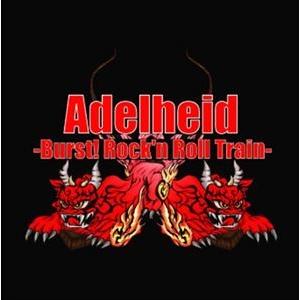 Adelheid / 1 [CD]