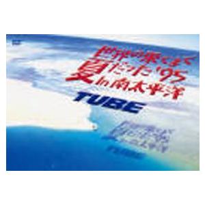 TUBE チューブ / Live Around Special 嗚呼!!夏休み 〔DVD