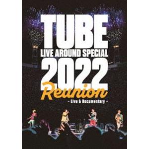 TUBE LIVE AROUND SPECIAL 2022 Reunion 〜Live ＆ Documentary〜 [DVD]｜dss