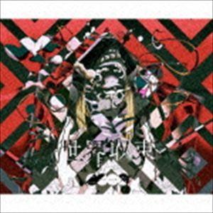 枚数限定][限定盤]永遠市(初回生産限定盤)/amazarashi[CD+DVD]【返品