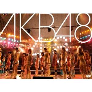AKB48／NATSUMATSURI HIBIYAYAON Live DVD［ライブDVDは出るだろうけど、やっぱり生に限るぜ!AKB48夏祭り］ [DVD]｜dss