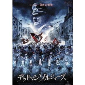 デッドマン・ソルジャーズ [DVD]