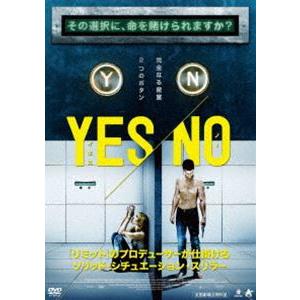 YES／NO イエス・ノー [DVD]｜dss