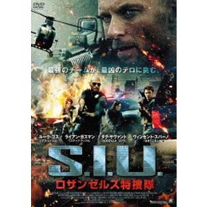 S.I.U.ロサンゼルス特捜隊 [DVD]