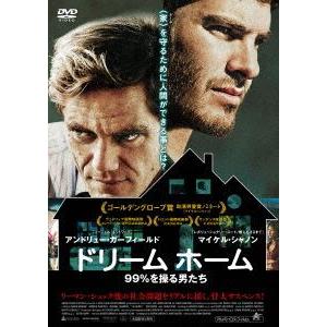 ドリーム ホーム 99％を操る男たち [DVD]