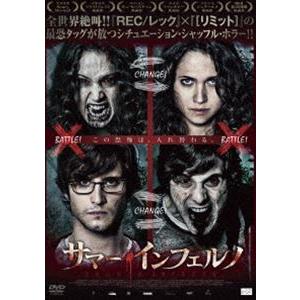 のだめカンタービレ DVD-BOX 【DVD】 : ハピネット・オンラインYahoo