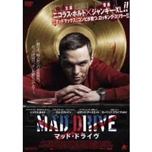 マッド・ドライヴ [DVD]