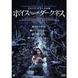 ボイス・フロム・ザ・ダークネス [DVD]