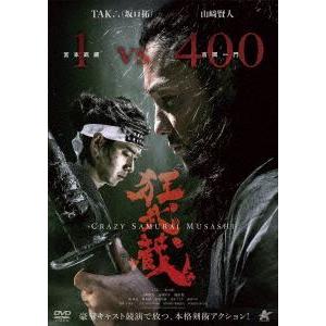 狂武蔵【DVD】 [DVD]