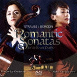 フリーデリケ・キーンレ＆山田陽子（vc／p） / Romantic Sonatas チェロとピアノが奏でる濃密なデュオ [CD]｜dss