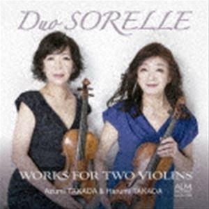 Duo SORELLE / Duo SORELLE 2つのヴァイオリンのための作品集 [CD]｜dss